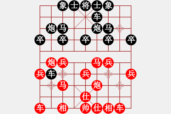 象棋棋譜圖片：山東 王維忠 勝 山東 張義彬 - 步數(shù)：20 