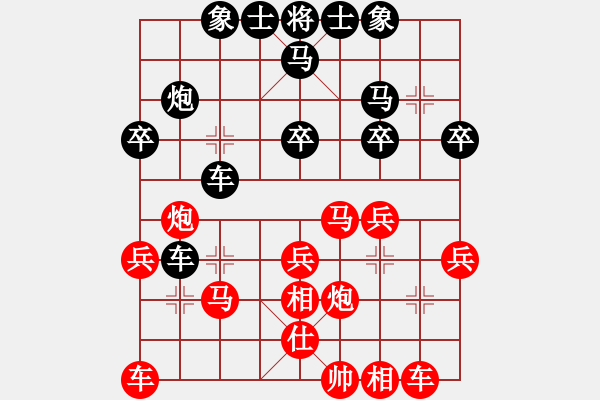 象棋棋譜圖片：山東 王維忠 勝 山東 張義彬 - 步數(shù)：30 