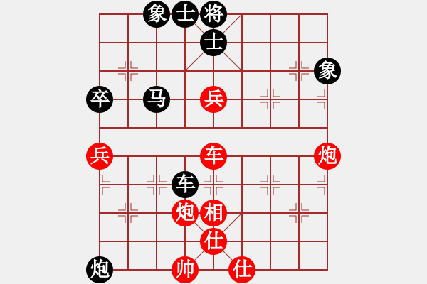 象棋棋譜圖片：斗車(chē)(8段)-勝-tyyrlove(7段) - 步數(shù)：100 