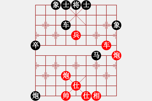 象棋棋譜圖片：斗車(chē)(8段)-勝-tyyrlove(7段) - 步數(shù)：110 