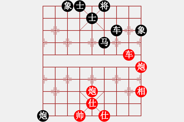 象棋棋譜圖片：斗車(chē)(8段)-勝-tyyrlove(7段) - 步數(shù)：120 