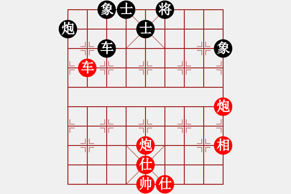 象棋棋譜圖片：斗車(chē)(8段)-勝-tyyrlove(7段) - 步數(shù)：140 