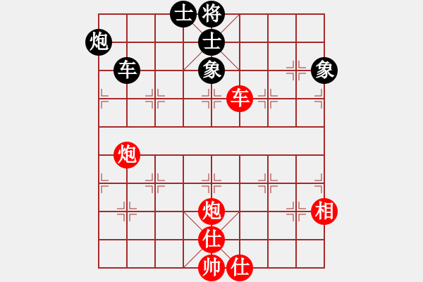 象棋棋譜圖片：斗車(chē)(8段)-勝-tyyrlove(7段) - 步數(shù)：150 