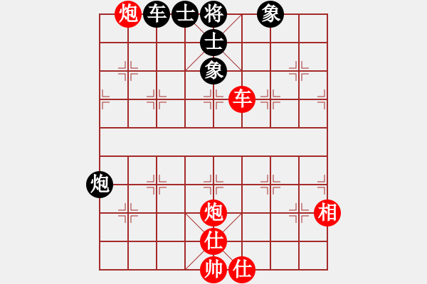 象棋棋譜圖片：斗車(chē)(8段)-勝-tyyrlove(7段) - 步數(shù)：160 