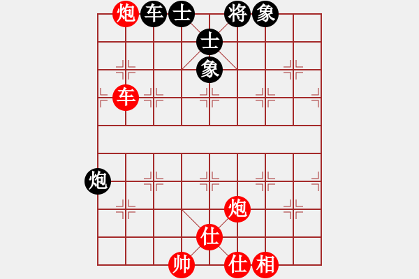 象棋棋譜圖片：斗車(chē)(8段)-勝-tyyrlove(7段) - 步數(shù)：170 