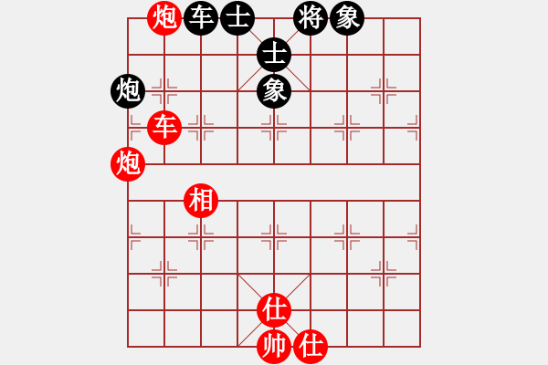 象棋棋譜圖片：斗車(chē)(8段)-勝-tyyrlove(7段) - 步數(shù)：180 