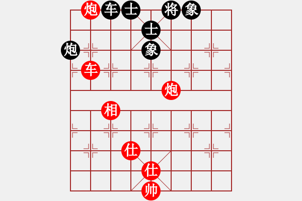 象棋棋譜圖片：斗車(chē)(8段)-勝-tyyrlove(7段) - 步數(shù)：185 