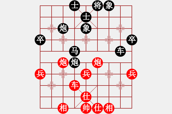 象棋棋譜圖片：斗車(chē)(8段)-勝-tyyrlove(7段) - 步數(shù)：40 