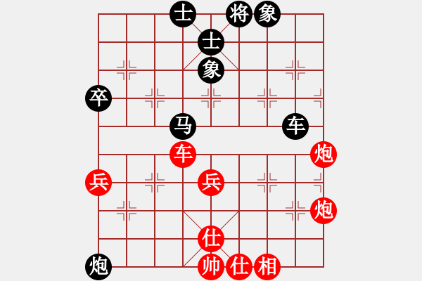 象棋棋譜圖片：斗車(chē)(8段)-勝-tyyrlove(7段) - 步數(shù)：50 