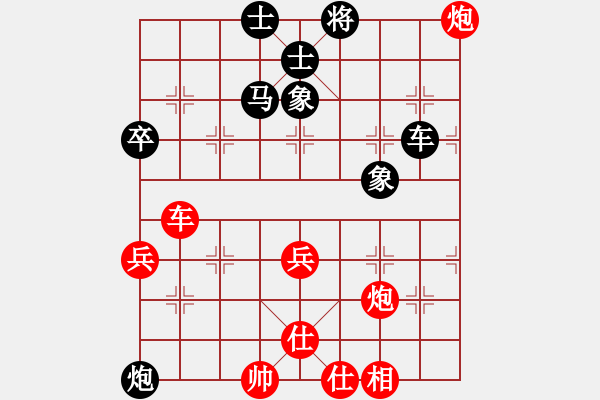 象棋棋譜圖片：斗車(chē)(8段)-勝-tyyrlove(7段) - 步數(shù)：60 