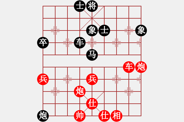 象棋棋譜圖片：斗車(chē)(8段)-勝-tyyrlove(7段) - 步數(shù)：80 