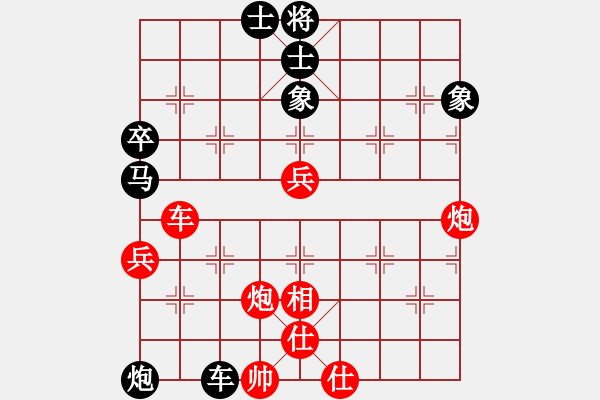 象棋棋譜圖片：斗車(chē)(8段)-勝-tyyrlove(7段) - 步數(shù)：90 