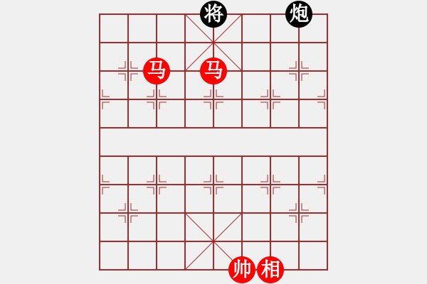 象棋棋譜圖片：雙馬相勝炮雙士（二） - 步數(shù)：33 