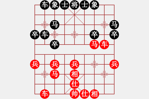 象棋棋譜圖片：mandat(3段)-負(fù)-人龍(9級) - 步數(shù)：26 