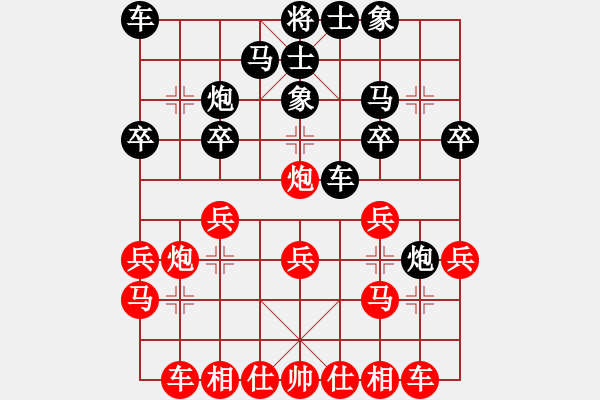 象棋棋譜圖片：無(wú)名老僧紅先勝風(fēng)清揚(yáng) - 步數(shù)：20 