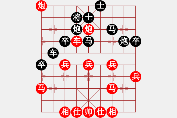 象棋棋譜圖片：無(wú)名老僧紅先勝風(fēng)清揚(yáng) - 步數(shù)：40 