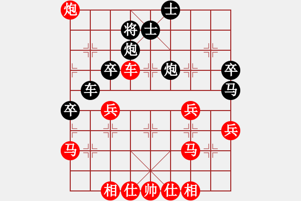 象棋棋譜圖片：無(wú)名老僧紅先勝風(fēng)清揚(yáng) - 步數(shù)：50 