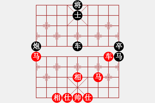 象棋棋譜圖片：無(wú)名老僧紅先勝風(fēng)清揚(yáng) - 步數(shù)：80 