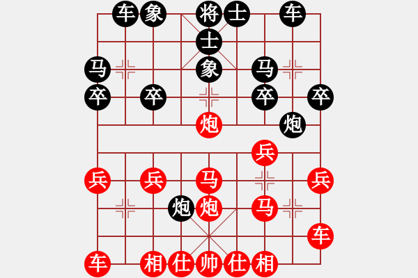 象棋棋譜圖片：AI競(jìng)賽太守棋狂Ai1-2先勝濤聲依舊Ai1-2·2019·8·25 - 步數(shù)：20 