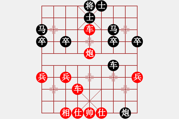 象棋棋譜圖片：AI競(jìng)賽太守棋狂Ai1-2先勝濤聲依舊Ai1-2·2019·8·25 - 步數(shù)：40 