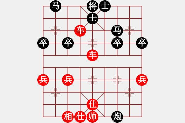 象棋棋譜圖片：AI競(jìng)賽太守棋狂Ai1-2先勝濤聲依舊Ai1-2·2019·8·25 - 步數(shù)：50 