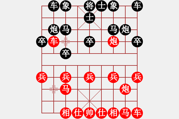 象棋棋譜圖片：象棋愛(ài)好者 VS 初級(jí)棋士 - 步數(shù)：10 