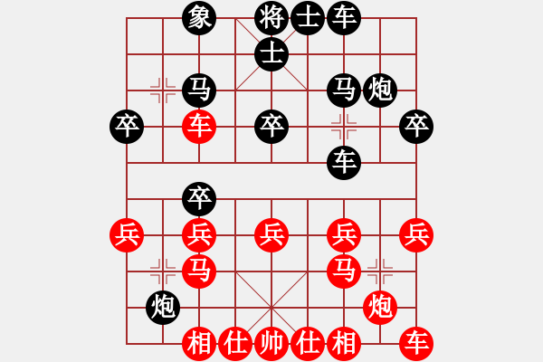 象棋棋譜圖片：象棋愛(ài)好者 VS 初級(jí)棋士 - 步數(shù)：20 