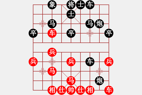 象棋棋譜圖片：象棋愛(ài)好者 VS 初級(jí)棋士 - 步數(shù)：24 