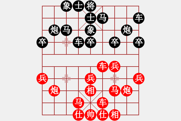 象棋棋譜圖片：《廣州棋壇六十年2》羅天揚(yáng)、方紹欽南征廣東 對(duì)局6 - 步數(shù)：20 