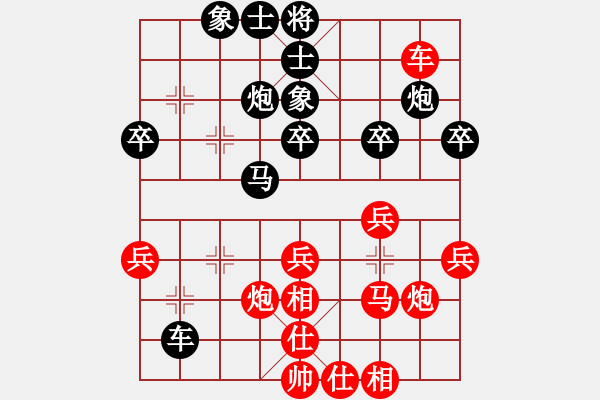 象棋棋譜圖片：《廣州棋壇六十年2》羅天揚(yáng)、方紹欽南征廣東 對(duì)局6 - 步數(shù)：30 