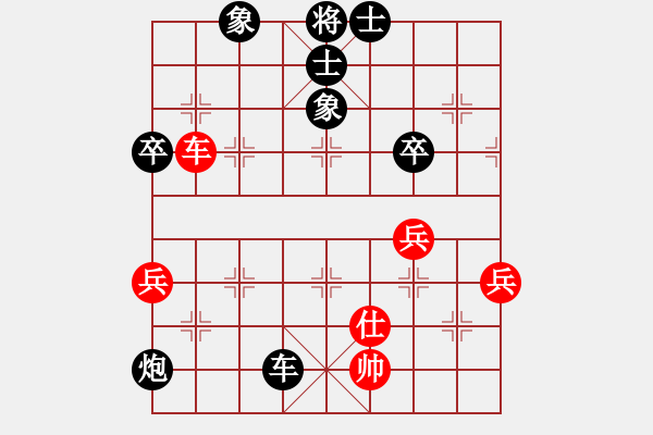 象棋棋譜圖片：《廣州棋壇六十年2》羅天揚(yáng)、方紹欽南征廣東 對(duì)局6 - 步數(shù)：70 