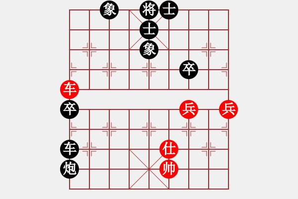 象棋棋譜圖片：《廣州棋壇六十年2》羅天揚(yáng)、方紹欽南征廣東 對(duì)局6 - 步數(shù)：80 