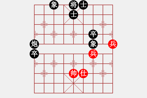 象棋棋譜圖片：《廣州棋壇六十年2》羅天揚(yáng)、方紹欽南征廣東 對(duì)局6 - 步數(shù)：86 