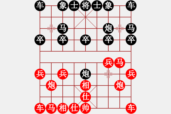 象棋棋譜圖片：第2局破士相進兵局 - 步數：10 