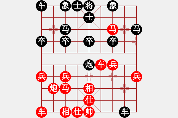 象棋棋譜圖片：第2局破士相進兵局 - 步數：20 