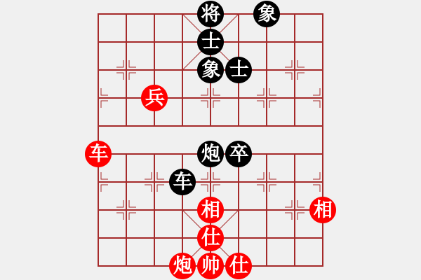 象棋棋譜圖片：沒有底(4段)-和-新疆第一(3段) 五六炮過河車對屏風(fēng)馬 - 步數(shù)：100 