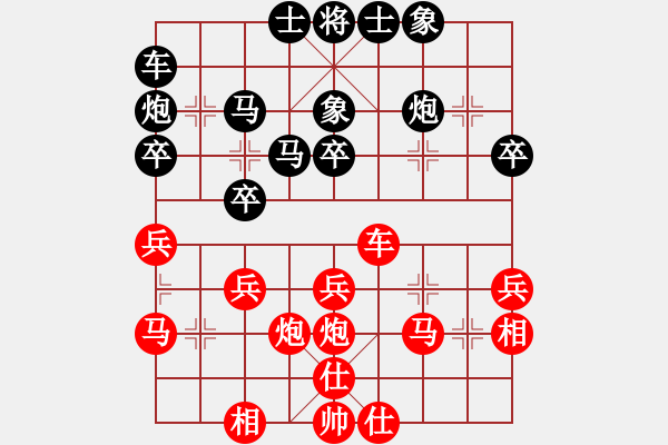 象棋棋譜圖片：沒有底(4段)-和-新疆第一(3段) 五六炮過河車對屏風(fēng)馬 - 步數(shù)：30 