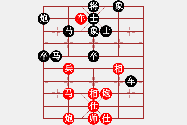 象棋棋譜圖片：沒有底(4段)-和-新疆第一(3段) 五六炮過河車對屏風(fēng)馬 - 步數(shù)：80 