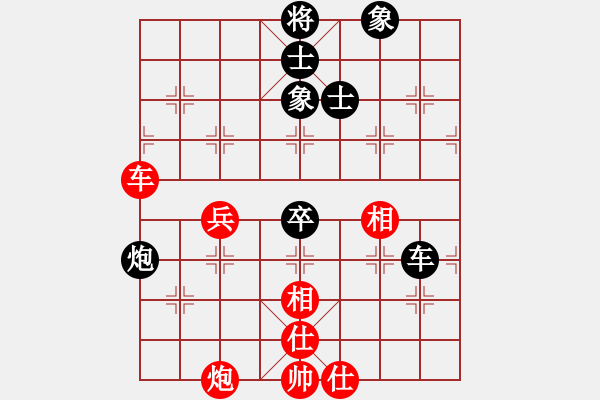 象棋棋譜圖片：沒有底(4段)-和-新疆第一(3段) 五六炮過河車對屏風(fēng)馬 - 步數(shù)：90 