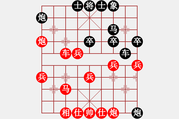 象棋棋譜圖片：西域清風(fēng)(2段)-勝-gkhjqx(1段) - 步數(shù)：40 