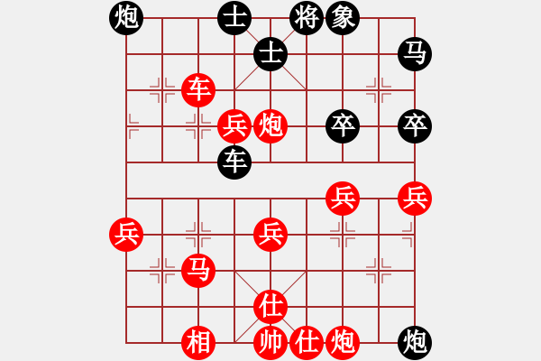 象棋棋譜圖片：西域清風(fēng)(2段)-勝-gkhjqx(1段) - 步數(shù)：50 