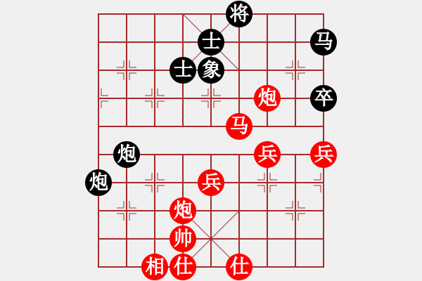 象棋棋譜圖片：西域清風(fēng)(2段)-勝-gkhjqx(1段) - 步數(shù)：70 