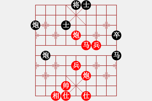 象棋棋譜圖片：西域清風(fēng)(2段)-勝-gkhjqx(1段) - 步數(shù)：80 