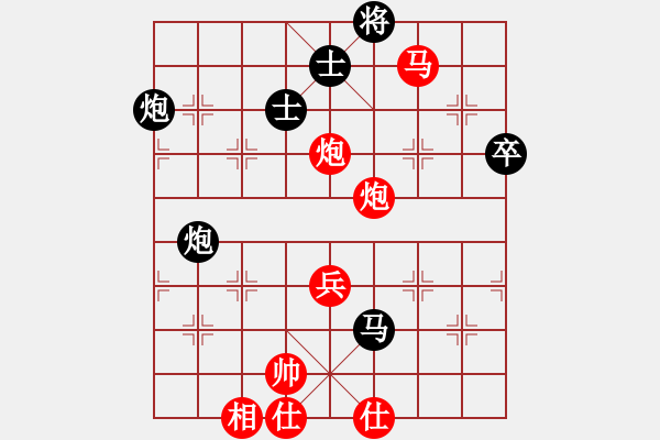 象棋棋譜圖片：西域清風(fēng)(2段)-勝-gkhjqx(1段) - 步數(shù)：90 