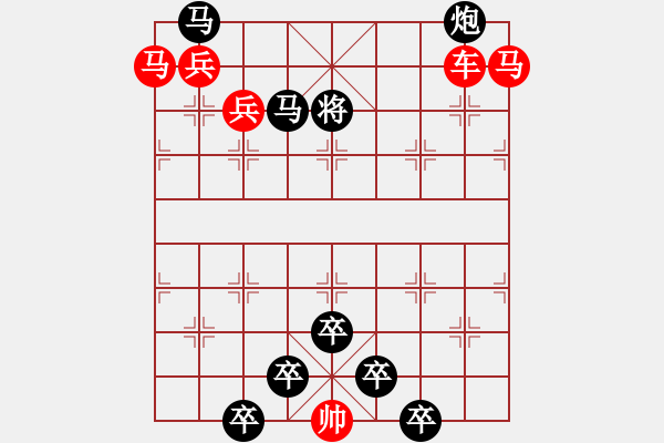 象棋棋譜圖片：☆《雅韻齋》☆【春風染綠二月柳 9728;秋雨潤紅十字花】☆　　秦 臻 擬局 - 步數(shù)：20 