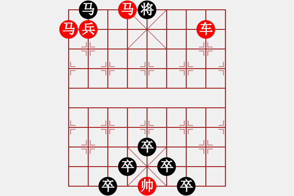 象棋棋譜圖片：☆《雅韻齋》☆【春風染綠二月柳 9728;秋雨潤紅十字花】☆　　秦 臻 擬局 - 步數(shù)：40 