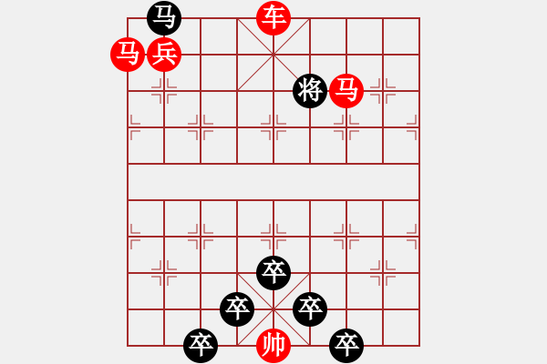 象棋棋譜圖片：☆《雅韻齋》☆【春風染綠二月柳 9728;秋雨潤紅十字花】☆　　秦 臻 擬局 - 步數(shù)：50 