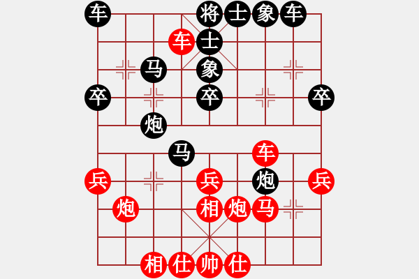 象棋棋譜圖片：玉林 梁輔聰 和 柳州 石才貫 - 步數(shù)：40 