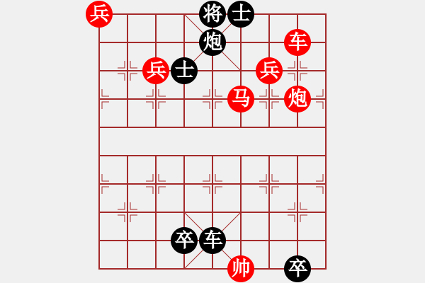 象棋棋譜圖片：虎穴追蹤???李中健擬局 - 步數(shù)：0 