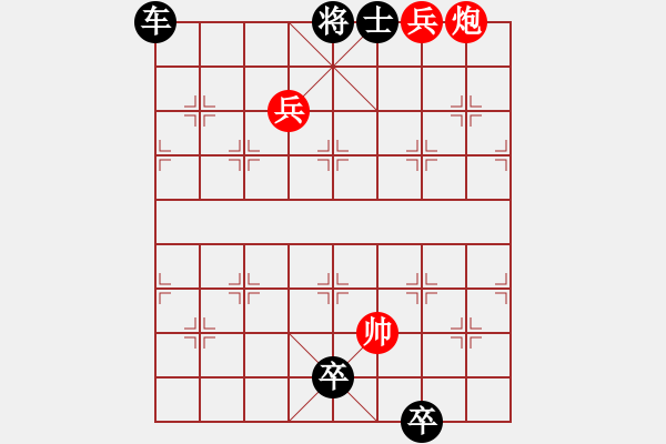 象棋棋譜圖片：虎穴追蹤???李中健擬局 - 步數(shù)：20 